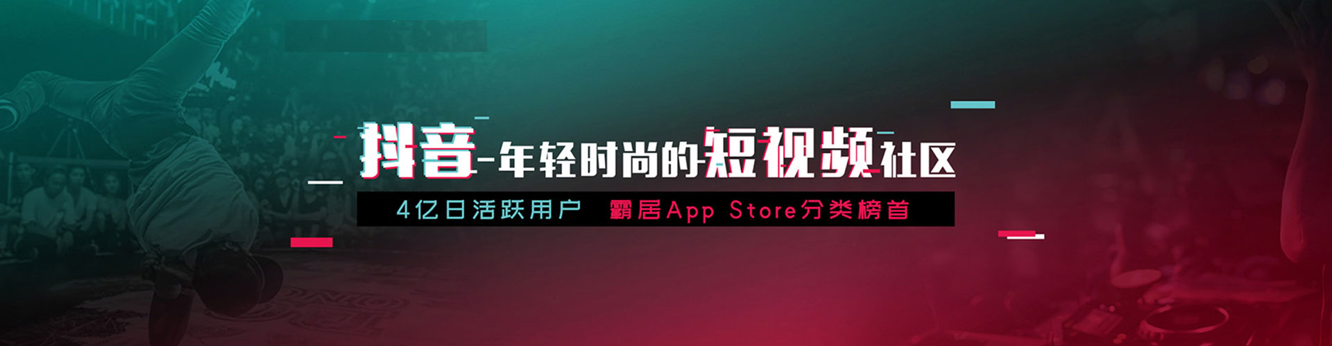 松岭信息流开户